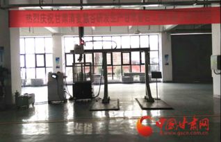 甘肅首臺自主研發工業機器人成功下線，機械手技術實現新突破