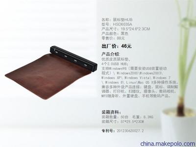 義烏工廠直銷 廣告硅膠鼠標(biāo)墊與多功能健身鼠標(biāo)墊定制，一件代發(fā)服務(wù)詳解